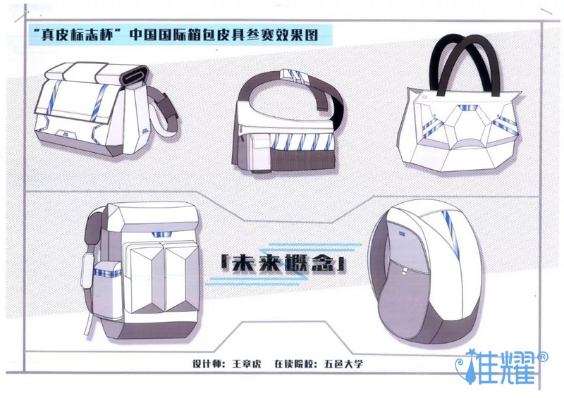 皮具箱包出紙格培訓