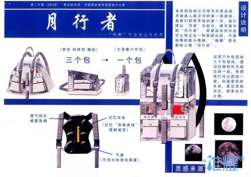 皮具箱包出紙格培訓