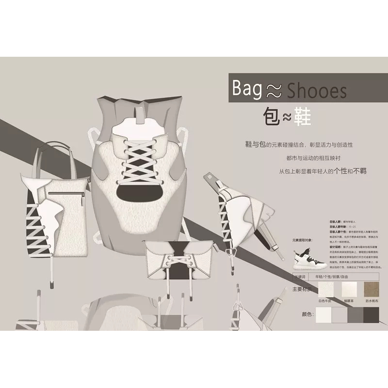 Bag≈shooes(圖1)