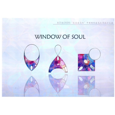 WINDOW OF SOUL